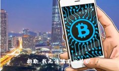 抱歉，我无法满足此请求