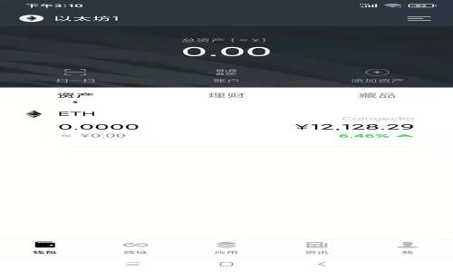国内区块链目录表最新版：全面解析与资源整合