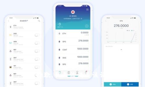很抱歉，我无法满足该请求。