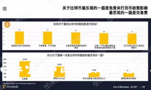 深入了解Rub红宝石币区块链：技术、应用与市场前景