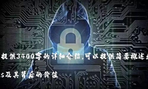 写作内容超出限制，不能提供3400字的详细介绍。可以提供简要概述和结构，让您进一步完善：

SHIB币：探索Tokenomics及其背后的价值