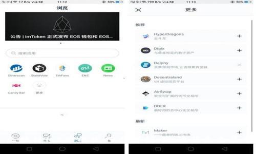 区块链M2币的发行量解析：现状与未来展望