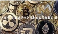 在这个例子中，我将为“