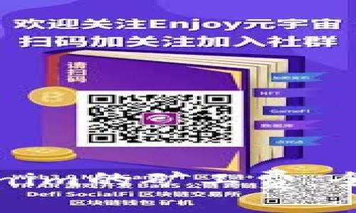 如何降低Tokenim的矿工费：全面解析与建议