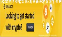 在数字货币和区块链领域