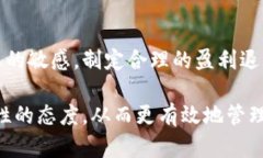   了解Tokenim空头币：投资