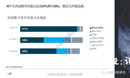 如何在Tokenim平台领取LON空投：详细指南