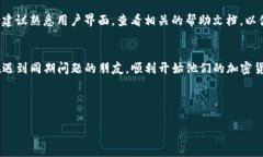   如何解决Tokenim安装失败