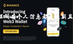   如何在Tokenim平台上进行