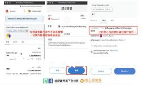 区块链技术如何追踪比特币挖矿过程与环境影响