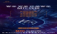 如何从Tokenim平台安全转出