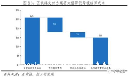 深入了解Tokenimytl：区块链技术的未来趋势与应用