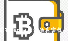如何判断Tokenim钱包的真实