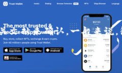 tokenim是一种加密货币或区