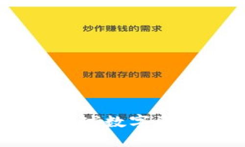 Tokenim海外版：全球数字资产交易的未来平台