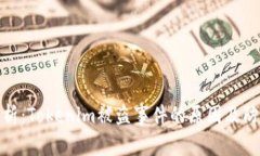 深入分析：Tokenim被盗事件
