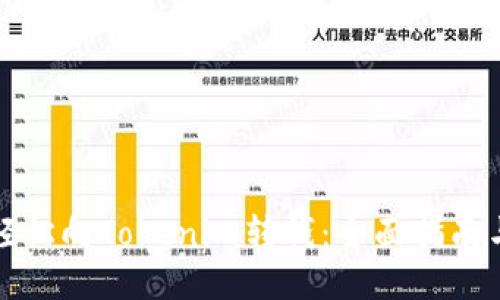 如何轻松向Tokenim转钱：全面指南与技巧