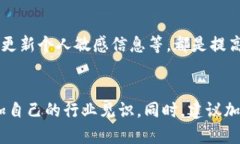 山东区块链诈骗案例最新