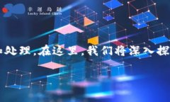 在现代区块链上，矿工费