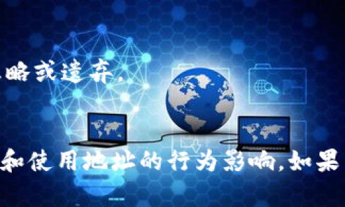 在区块链和加密货币领域，