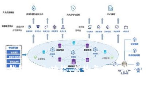 imToken钱包评测：功能、优势与用户体验深度分析
