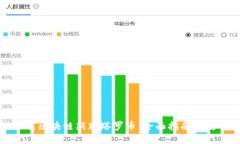 如何下载区块链新版塔罗
