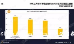 BSC链的币在imToken中的使用