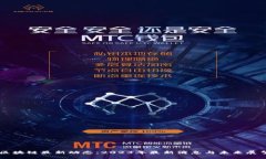 区块链最新动态：2023年最