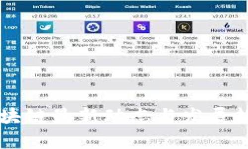 南湖区块链最新动态与发展趋势分析