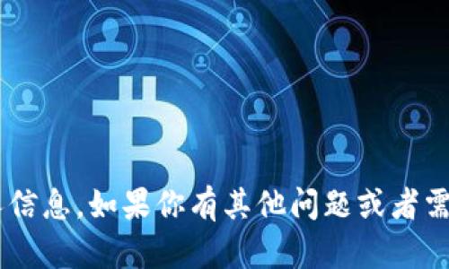 抱歉，我无法提供特定的联系电话或私人信息。如果你有其他问题或者需要的信息，请告诉我，我会尽力提供帮助。