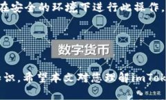 label for=＂＂imtoken钱包的地址是什么？