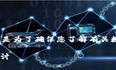 注意：在Question和Answer部分提供的信息