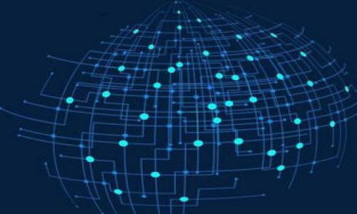   如何解决IM钱包预授权问题：详细指南与常见问题解答 / 
 guanjianci IM钱包, 预授权, 钱包安全, 交易问题 /guanjianci 

 h3 一、IM钱包预授权的概述 /h3 

IM钱包是一种数字货币钱包，旨在为用户提供安全、便捷的数字资产存储和交易服务。在使用IM钱包进行交易时，有时会遇到预授权的问题。预授权是指在确认交易之前，系统会临时冻结一定金额，确保交易的有效性和安全性。这种机制旨在防止欺诈和确保买卖双方的权益，但有时可能导致用户的资金被暂时锁定，从而影响正常使用。

本文将详细介绍如何解决IM钱包预授权问题，包括预授权的原因、处理步骤，以及常见的相关问题和解答，希望能帮助用户更好地理解和处理IM钱包中的预授权情况。

 h3 二、IM钱包预授权的原因 /h3 

在IM钱包中，预授权一般是由于以下几个原因导致的：

1. **交易金额较大**：当用户进行大额交易时，系统可能会自动进行预授权，以确保用户的账户中有足够的余额可以完成交易。这种情况在购买高价值商品或进行大宗交易时尤为明显。

2. **用户身份验证**：在某些情况下，IM钱包会要求用户进行身份验证，以防止虚假交易或账户被盗。如果系统需要验证用户身份，可能会暂时冻结账户的一部分资金以进行验证。

3. **交易过程中的网络问题**：如果在进行交易时网络出现波动，系统可能会自动申请预授权，以便在网络恢复后能够顺利完成交易。

4. **商户要求**：有些商户在交易过程中会要求进行预授权，以确保用户在交易完成之前有足够的流动资金，这是商家保护自身利益的一种方式。

 h3 三、如何处理IM钱包预授权 /h3 

如果用户在IM钱包中遇到预授权问题，可以按照以下步骤进行处理：

1. **查看交易记录**：首先，用户应登录IM钱包，查看相关的交易记录，确认是否确实存在预授权的记录。用户可以通过钱包的交易历史功能进行查看。

2. **确认余额情况**：检查账户余额是否足够，确认是否因余额不足导致的预授权请求。如果账户余额充足但仍然出现预授权，用户可以进一步进行处理。

3. **联系客服支持**：大部分数字钱包提供24小时的客服支持，用户可以通过IM钱包的官网或应用内反馈问题，联系客服人员，说明预授权的具体情况。客服人员通常会提供详细指导或帮助解锁预授权资金。

4. **等待时间**：有时预授权是暂时的，资金在规定时间后会自动释放。用户需要耐心等待，通常情况下，预授权金额会在几小时到几天内释放。

5. **更改支付方式**：在某些情况下，用户也可以考虑更换支付方式。有些银行或支付平台对预授权的管理机制不同，更换支付方式有时能够避免此类问题的发生。

 h3 四、预授权常见问题解答 /h3 

 h4 1. 什么是预授权，为什么会出现？ /h4 

预授权是一种暂时冻结资金的方式，用以确认用户的支付能力。在IM钱包中，当用户进行较大金额的交易时，系统会根据规则自动进行预授权，以确保交易的顺利进行。这通常发生在以下几种情况：

- **进行大额交易时**：如前所述，进行大额交易规则属于IM钱包的风险控制机制，以防止用户余额不足而导致交易失败。

- **身份验证要求**：一些交易可能需要额外的身份验证，预授权可以防止虚假账户或欺诈行为，保护用户的利益。

- **网络状态问题**：在网络波动或交易异常时，IM钱包系统可能会申请预授权。

预授权的出现是为了提升交易的安全性和确保双方的权益，但有时也可能引起用户不便。因此，用户在交易时应该提前了解相关规则。

 h4 2. 预授权金额会被扣除吗？ /h4 

预授权金额通常情况下是不会被扣除的，它只是暂时冻结在用户的账户中。用户的账户余额会显示为已冻结金额，直到预授权解除或交易完成。如果交易成功，预授权金额会被转入商家账户；如果交易失败，预授权金额将会在一段时间内被释放。但是，具体的资金释放时间可能会因不同的商户或银行而有所不同。通常情况下，这一过程不会超过3到5个工作日。

需要注意的是，不同的支付通道或商户在处理预授权的方式上可能有所不同，用户在使用IM钱包进行交易时，应该仔细查看相关条款和条件。

 h4 3. 如何避免今后再次出现预授权的问题？ /h4 

要减少IM钱包中预授权问题的出现，用户可以采取以下措施：

1. **提前确认余额**：在进行交易前，用户应确保账户中有足够的余额，避免因余额不足而引发预授权。

2. **谨慎选择交易金额**：如果可能，尝试分批进行大额交易，降低每笔交易的金额，以减少系统的预授权要求。

3. **保持网络稳定**：在进行交易时，确保网络环境稳定，可以在网络良好的时段进行，以减少因网络问题引发的预授权。

4. **及时联系客服**：如果用户发现预授权未解决，应及时联系客服，获得专业建议和必要的协助。

总而言之，了解IM钱包的预授权机制和采取相应的预防措施，可以有效减少预授权问题的出现。希望本文能为用户提供有用的帮助和指导。