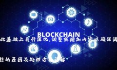 注意：请您在此基础上自行深化。调整