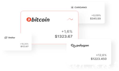 
如何安全卸载并重新登录imToken，保障您的数字资产安全